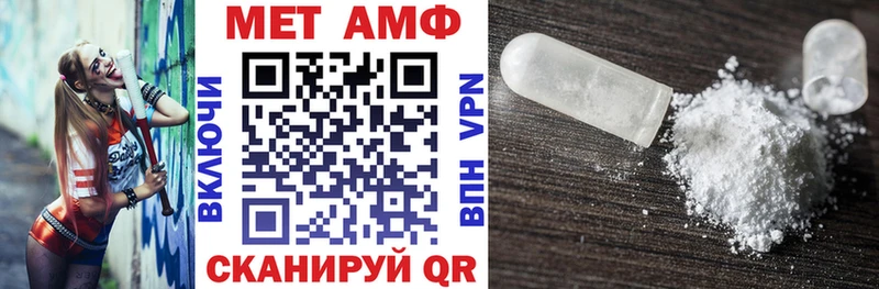 купить   Кимры  Amphetamine Розовый 