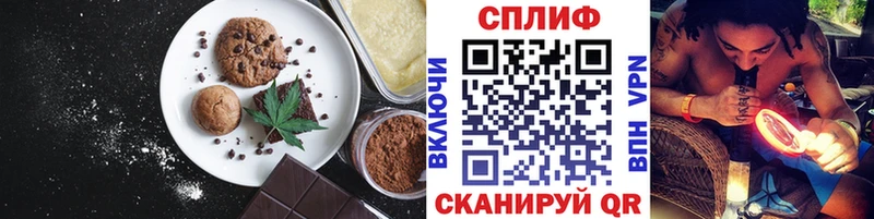 Еда ТГК конопля Кимры