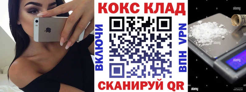 COCAIN Fish Scale Кимры