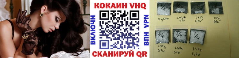 Кокаин Fish Scale  Кимры 