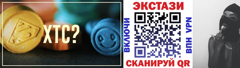 ЭКСТАЗИ Дубай  Кимры 
