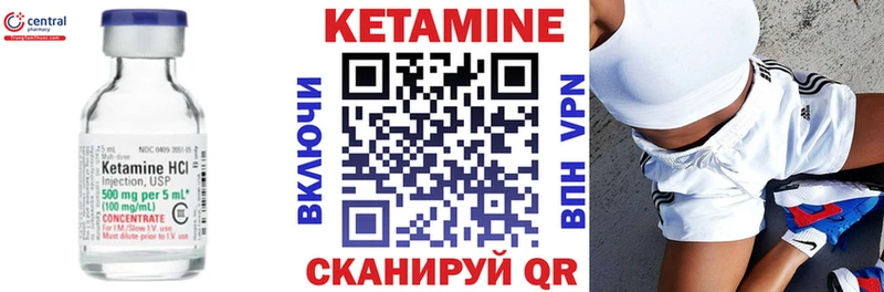 Кетамин ketamine  МЕГА как войти  Кимры 