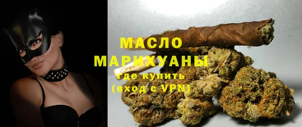 мефедрон мука Армянск