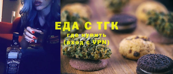 мефедрон мука Армянск