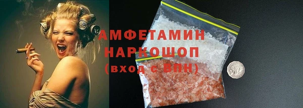 амфетамин Арсеньев