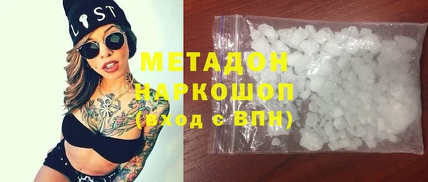 амфетамин Арсеньев