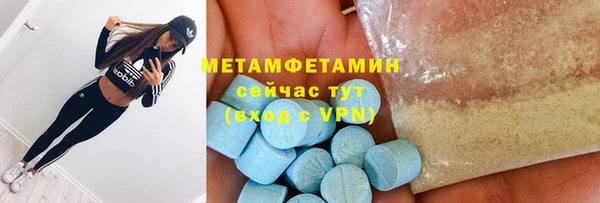 амфетамин Арсеньев