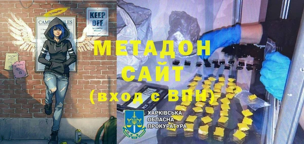мефедрон мука Армянск