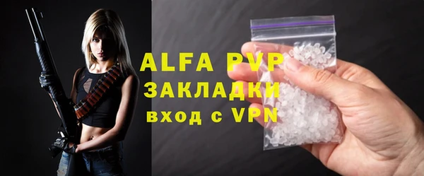 mdpv Вуктыл