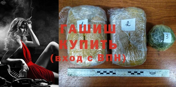 мефедрон мука Армянск