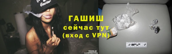 мефедрон мука Армянск