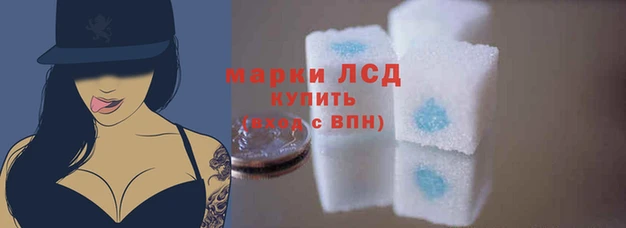 амфетамин Арсеньев