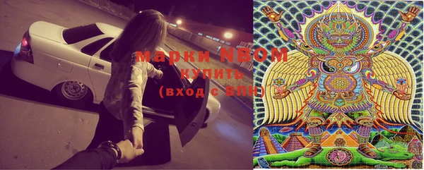 мефедрон мука Армянск