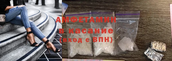 амфетамин Арсеньев