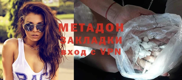 мефедрон мука Армянск