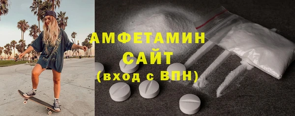 мефедрон мука Армянск