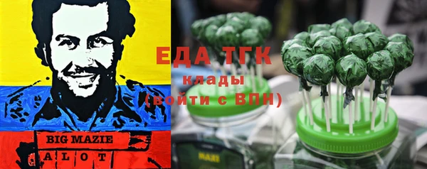 амфетамин Арсеньев