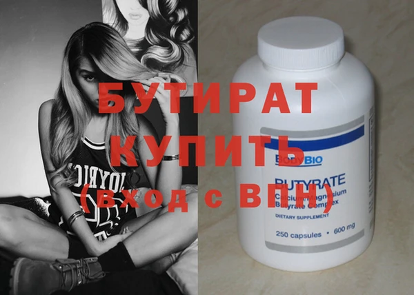 мефедрон мука Армянск