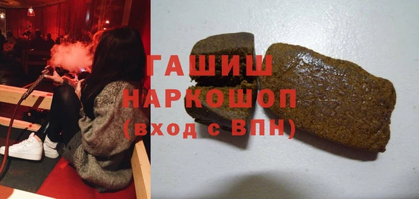 мефедрон мука Армянск