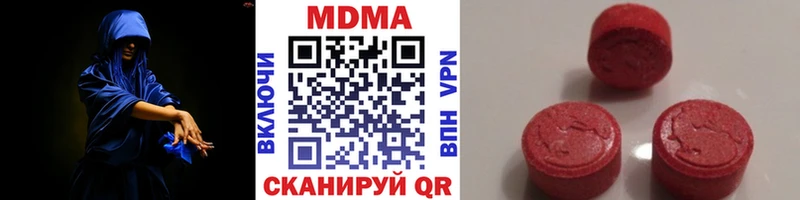 MDMA молли Кимры