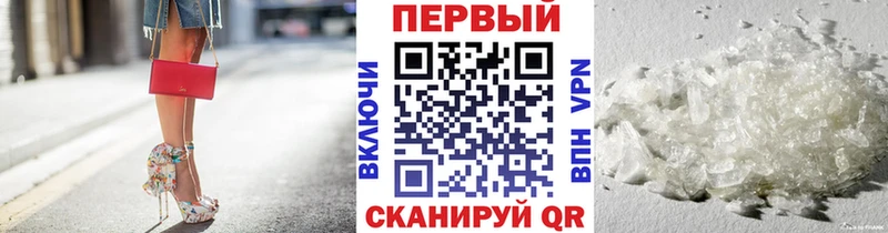 наркота Кимры МЕТАМФЕТАМИН Methamphetamine