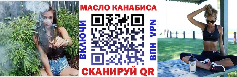 продажа наркотиков Кимры Дистиллят ТГК вейп с тгк