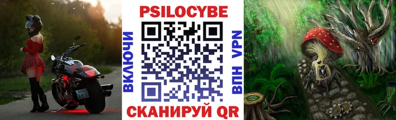 Псилоцибиновые грибы ЛСД  закладка  Кимры 